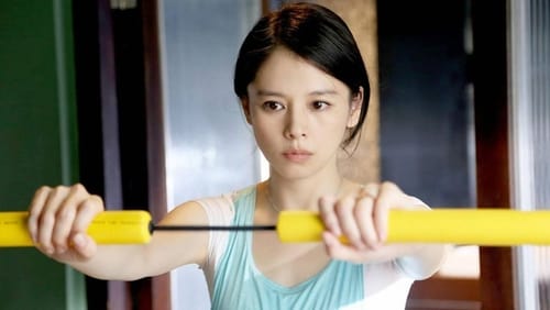 Wan mei jia qi 168 (2014)