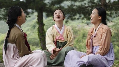 Gwi-hyang (2016)