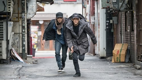 One-line (2017)