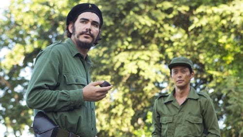 Erunesuto (2017)