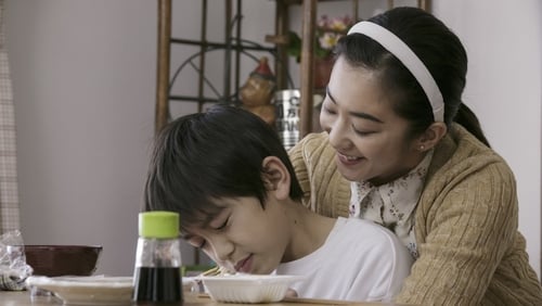 Burû Hâtsu ga kikoeru (2017)