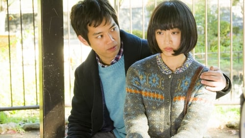 Sekai wa kyô kara kimi no mono (2017)