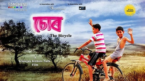 Chor: The Bicycle (2016)