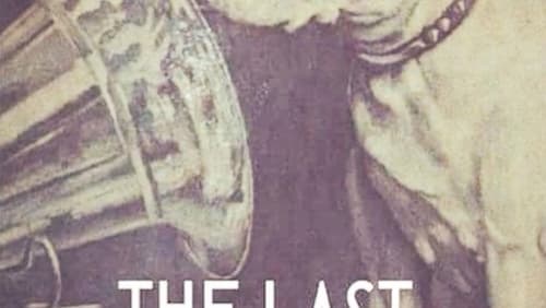 The Last Music Store (Short 2016)
