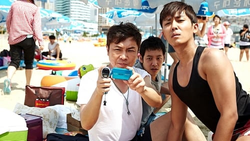 Seuri seommeo nait (2015)