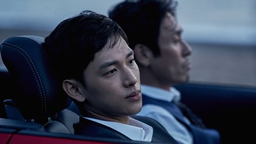 Bulhandang (2017)