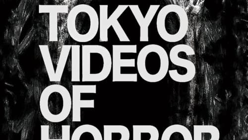 Yami Douga 2 (Video 2012)