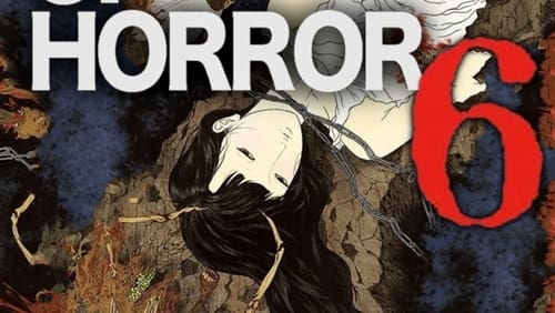Yami Douga 6 (Video 2013)