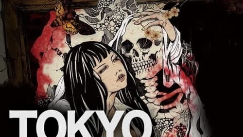 Yami Douga 7 (Video 2013)