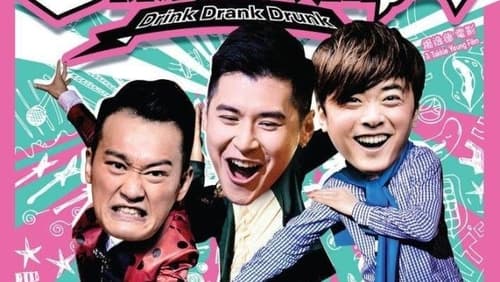 Drink Drank Drunk (2016)