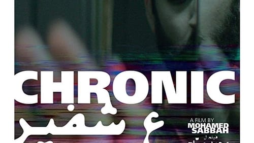 Chronic (2017)