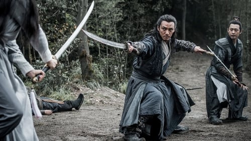 Brotherhood of Blades II (2017)
