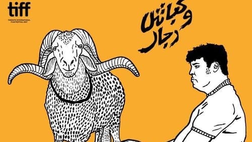 Of Sheep and Men (2017)