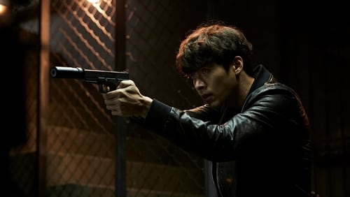 Kkun (2017)
