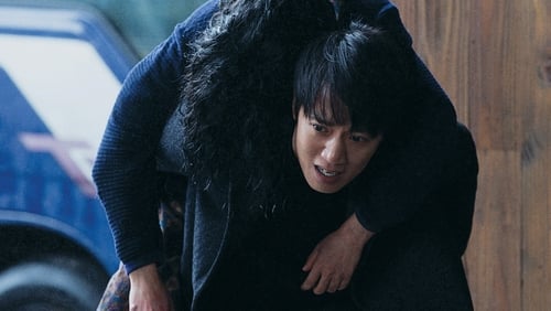 Heesaeng boohwalja (2017)