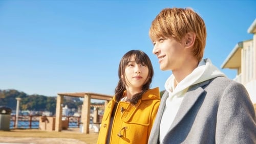 Mamarêdo bôi: Marmalade Boy (2018)