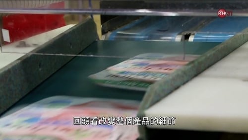 The meat lobby: big business against health? (TV Movie 2016)