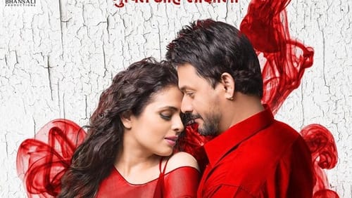 Laal Ishq (2016)