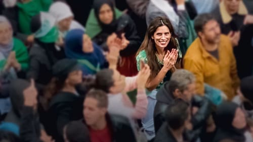 ADN (2020)