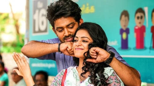 Vidhi Madhi Ultaa (2018)