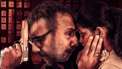 Echarikkai Idhu Manithargal Nadamadum Idam (2018)