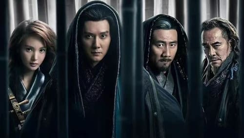 Qing mian Xiuluo (2022)