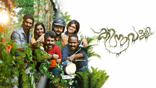 Kinavally (2018)