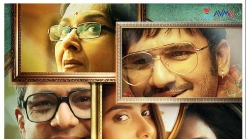 Ahare Mon (2018)