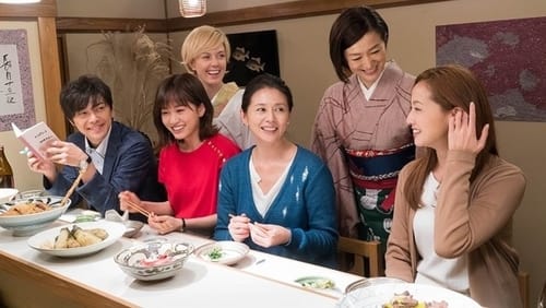 Taberu Onna (2018)