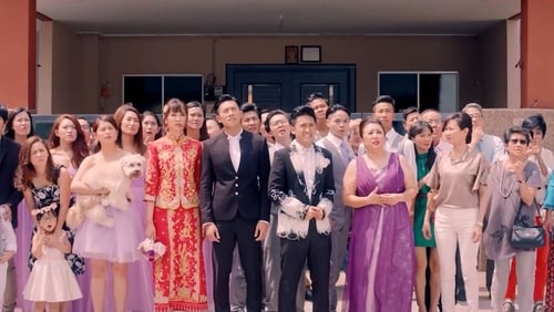 The Big Day (2018)
