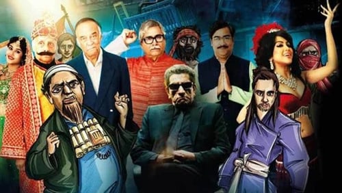Bhobishyoter Bhut (2018)