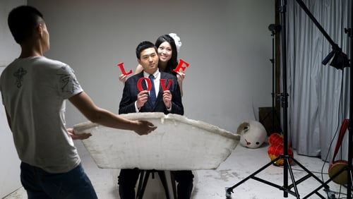 China Love (2018)