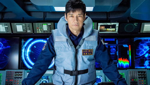 Aircraft Carrier Ibuki (2019)