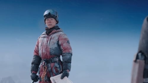 Bing feng bao (2019)
