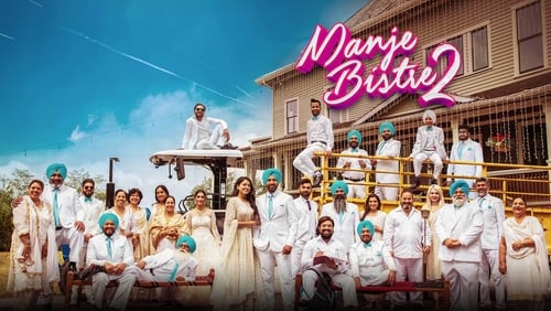 Manje Bistre 2 (2019)