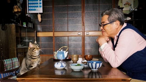 Neko to jiichan (2019)