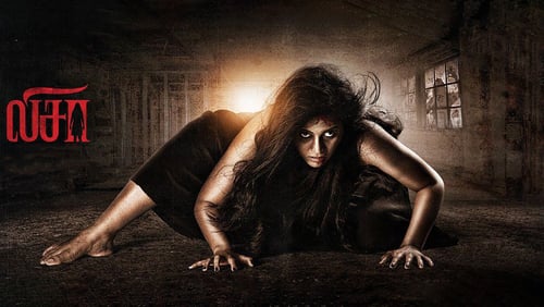 Lisaa (2019)