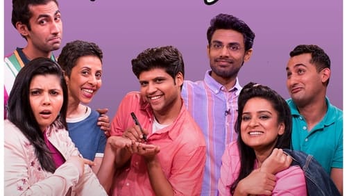 Improv All Stars: Games Night (TV Movie 2018)