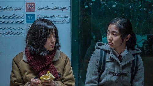 Miseongnyeon (2019)