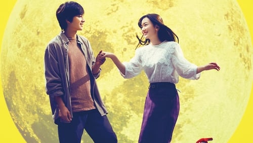 Kimi wa Tsukiyo ni Hikarikagayaku (2019)