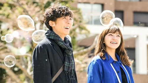 Kugatsu no Koi to Deau made (2019)