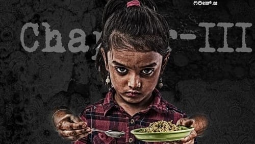 Ondh Kathe Hella (2019)