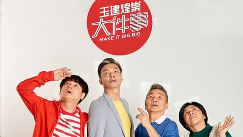 Make It Big Big (2019)