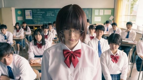 Aku no hana (2019)