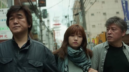 Fukuoka (2019)