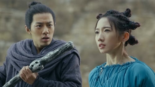 Zhu xian I (2019)