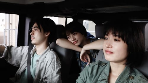 Sayonara kuchibiru (2019)