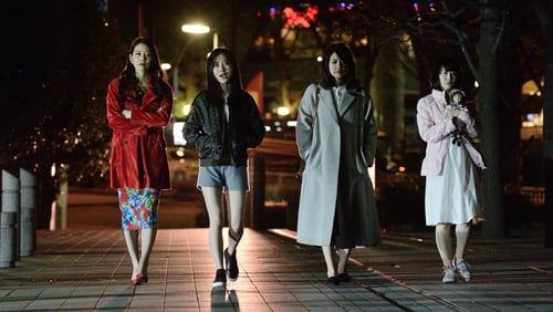 Satsujinki o kau onna (2019)